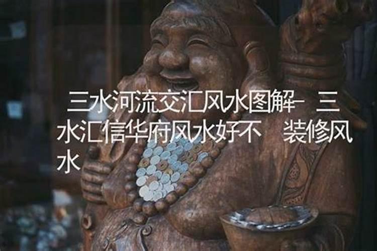 五鬼区造假山好吗？