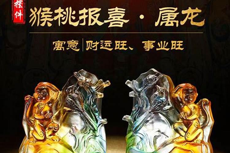 仙人大作风水出什么人