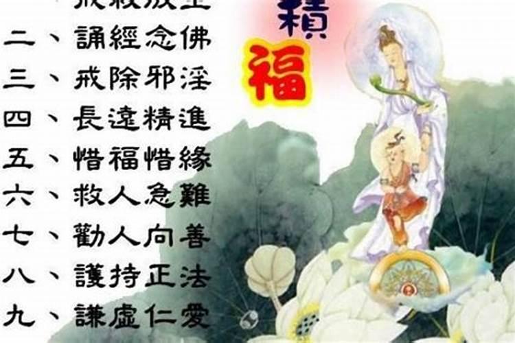 “风水”与“因果”相悖吗