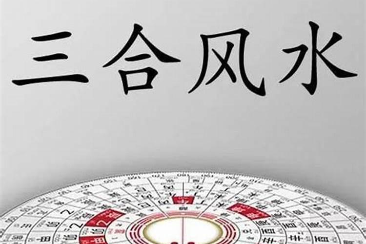 楼房北面不远正冲着高楼,的风水