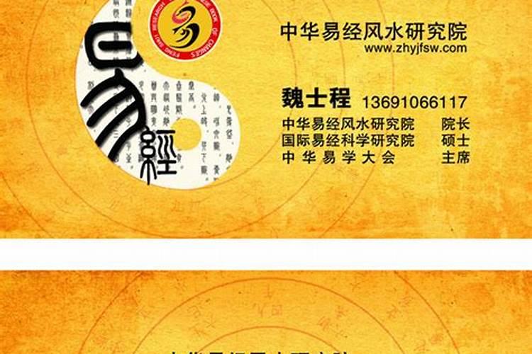 学风水如何就业