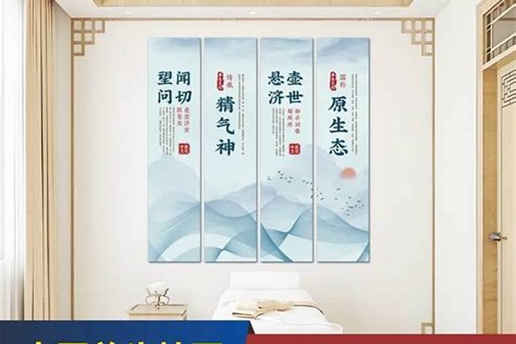 养生馆有龙是什么意思