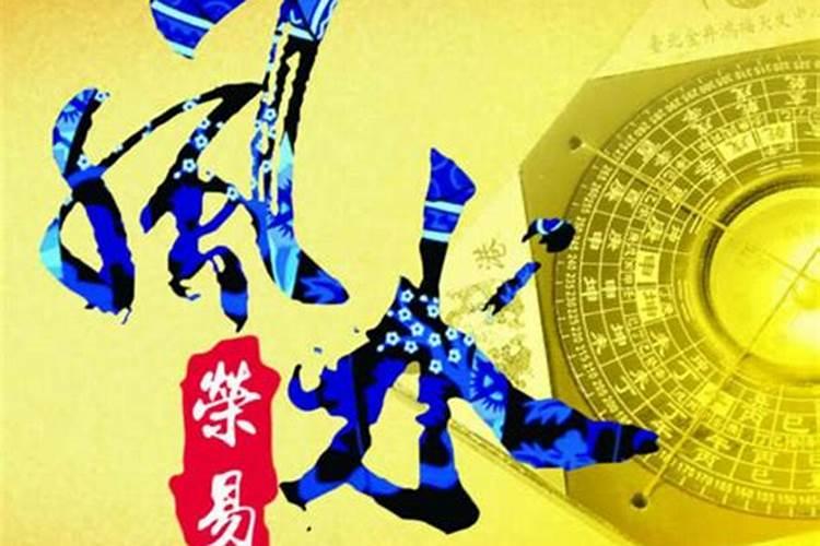 风水中说带金的生意都包含哪些？