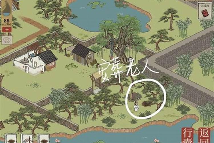从风水上说老人应该住哪个房间是主卧还是北面的次卧