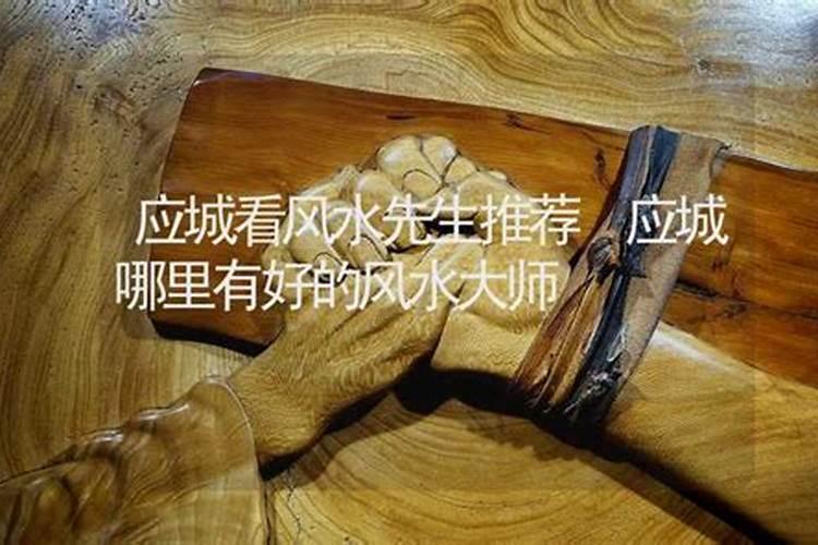 宿迁哪个陵园风水好？