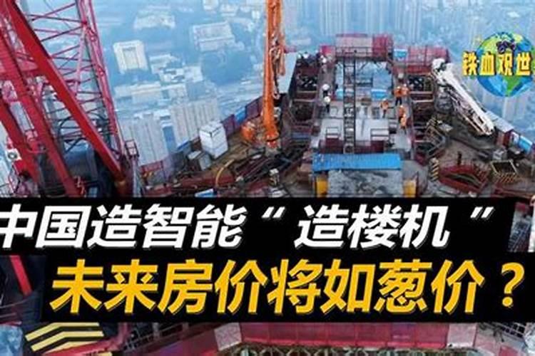 南宁恒大城风水怎么样