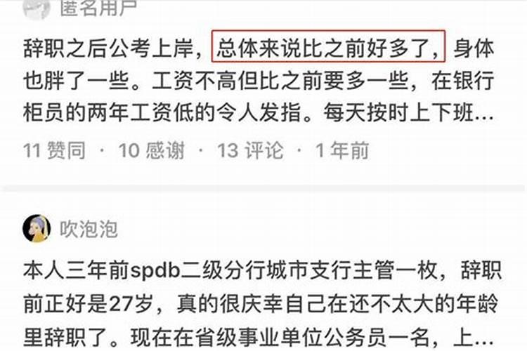 详解自己开店如何看店面风水