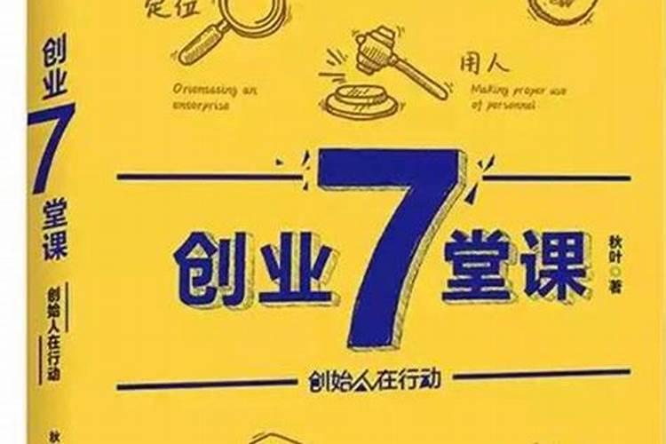 创业的五点风水建议 让你生意兴旺？