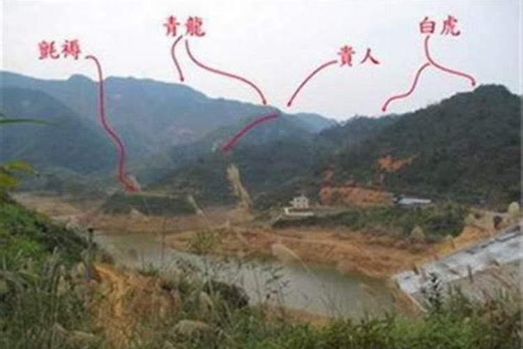 风水宝地是指