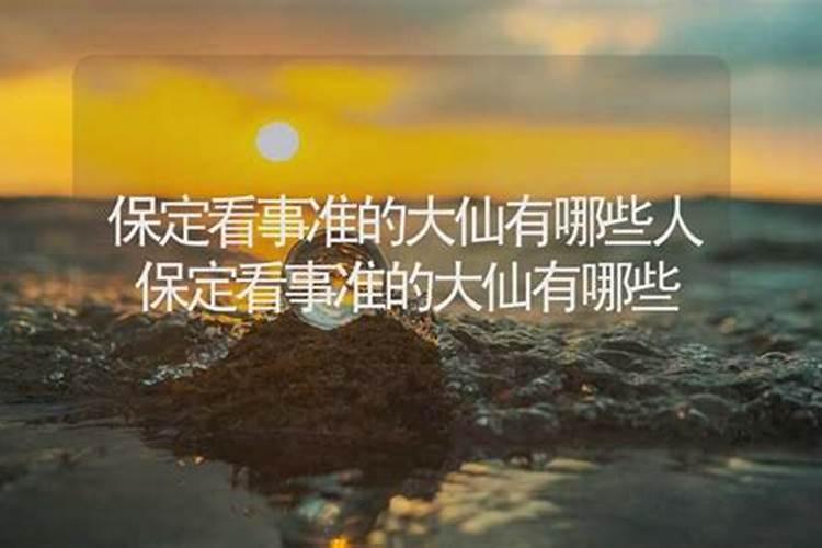 别墅的风水