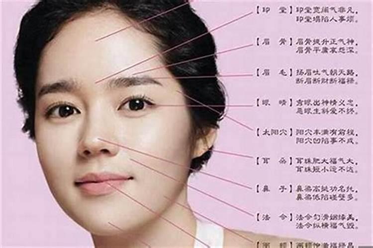 女人怎么发横财