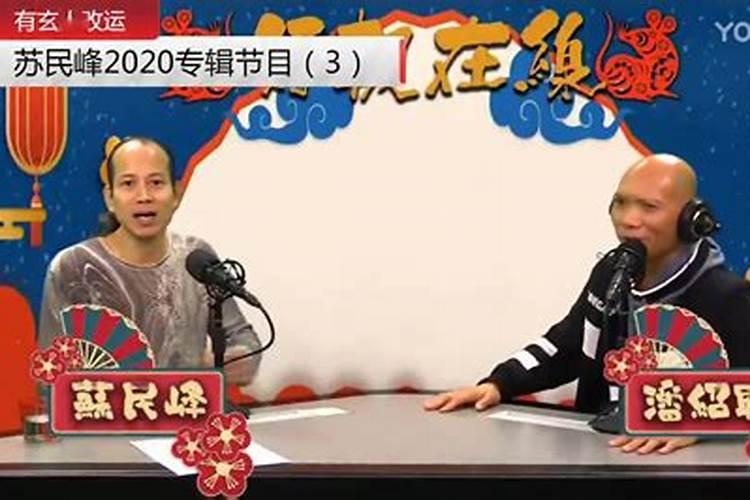 寻找风水视频