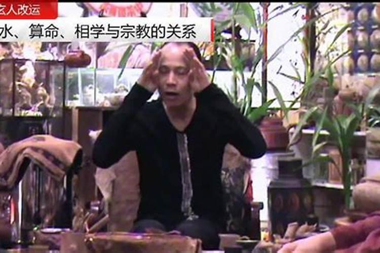 香港十大风水师排名,香港风水世家