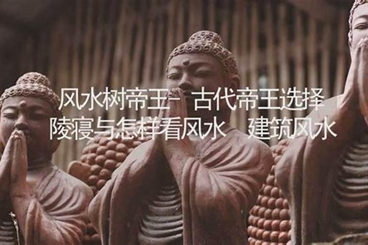 住在四楼,房子侧面是祠堂,会不会影响风水