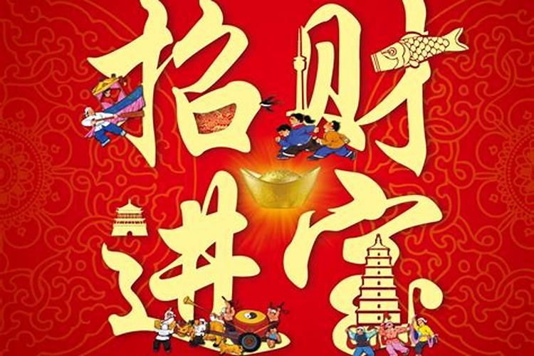 家里可以放招财进宝吗