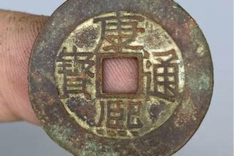 风水上的五帝钱究竟效果如何？