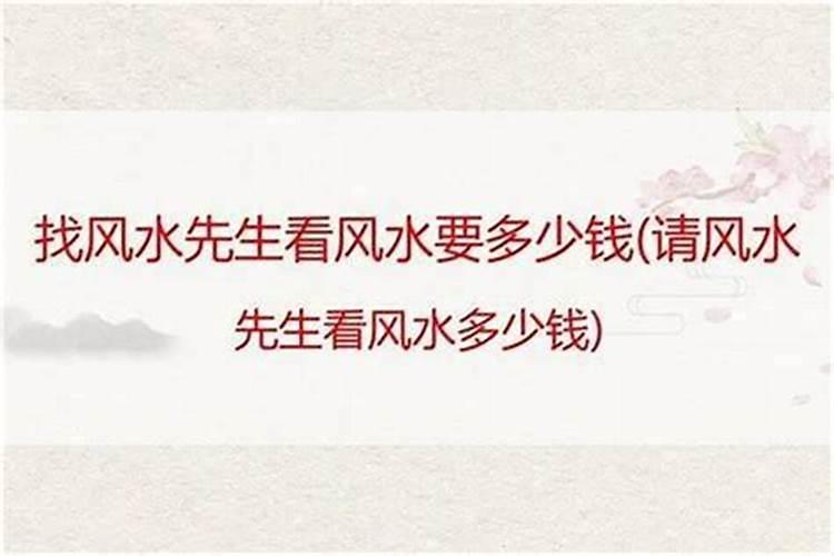 在风水宝地下葬不用看日子吗？