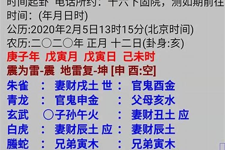 风水师正月可以看坟地吗？