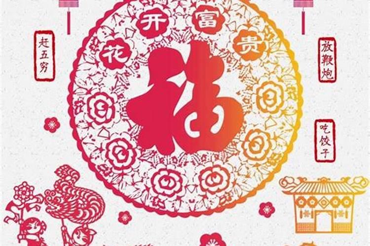 属马运气最好的月份是几月