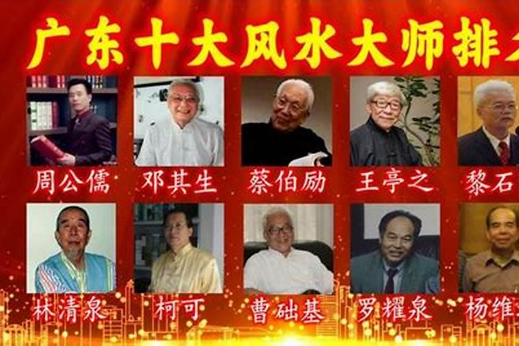 实地探访郭富城东莞百年祖宅!成保护文物,风水师一眼看出旺后人百度知 ...