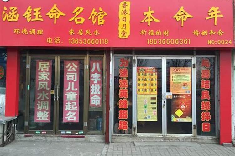 请问在厦门看风水应该找哪位大师比较好？
