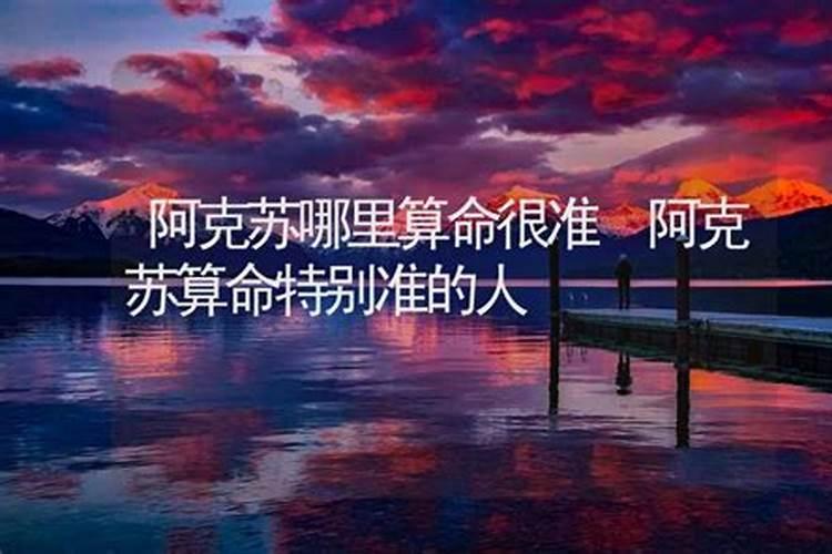 我儿,男,2009年2月25日1点50分在新疆阿克苏市出生,请大师帮忙看取个什么...