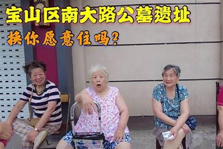 大门口的一侧有一座坟墓会不会影响风水？