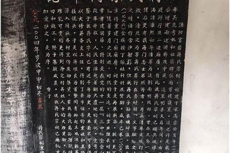 墓碑的七大风水禁忌