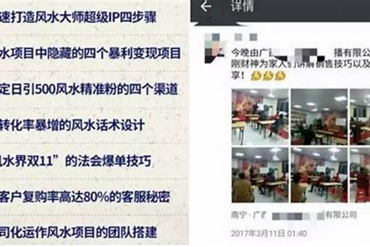 卧室挂画好不好？挂什么画风水好？