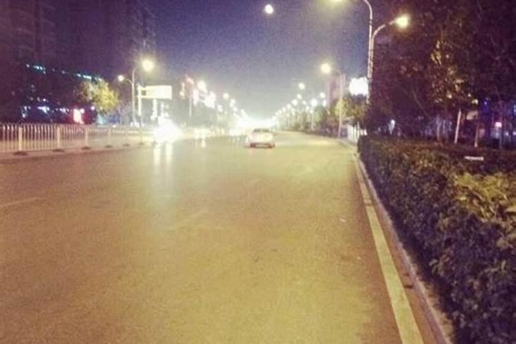 女生晚上走夜路禁忌