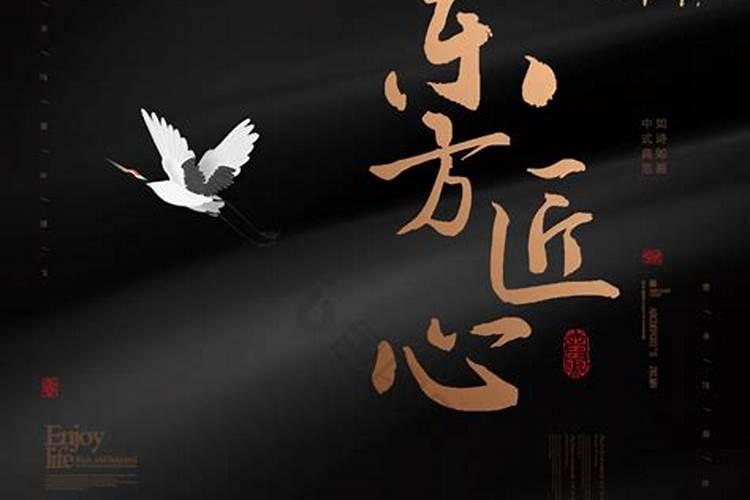 清代著名堪舆大师张九仪地理铅弹子砂水要诀