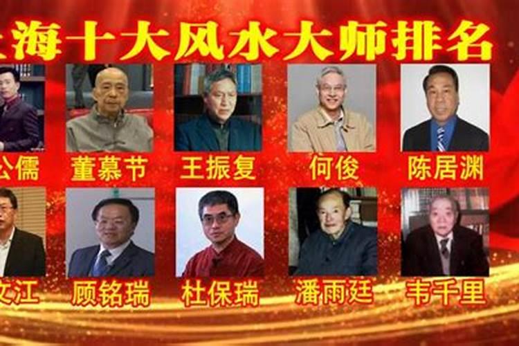 国内有没有玄学大师？或者风水大师？