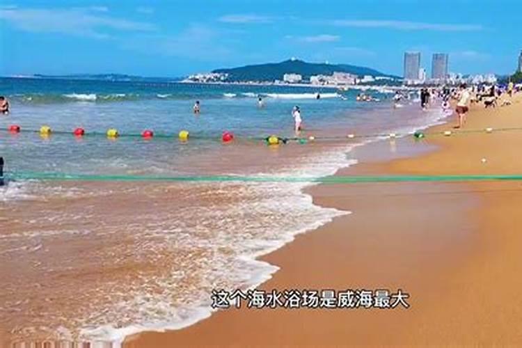 威海哪个小区风水好