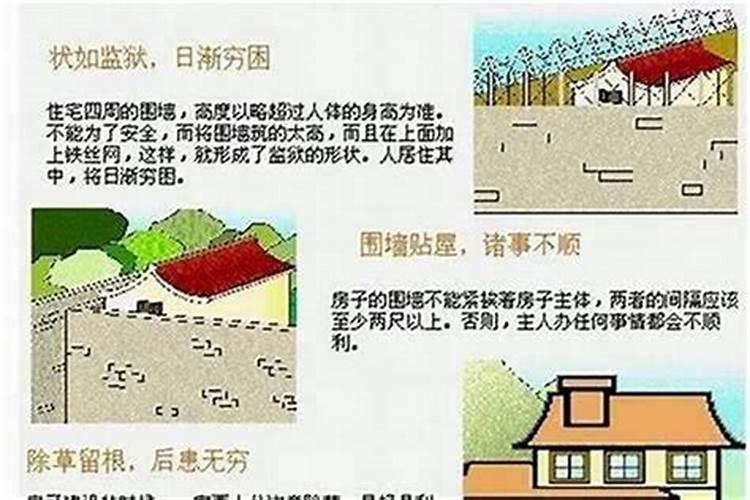这六种风水不好的住宅千万不能住？