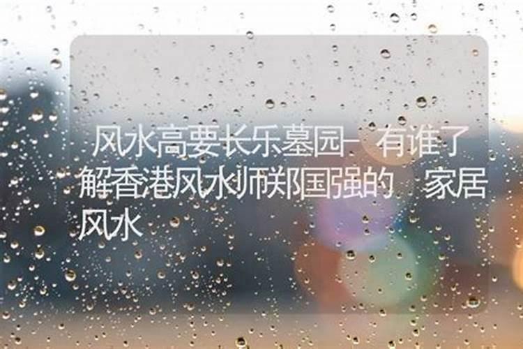 【房子风水】凶宅化解办法？