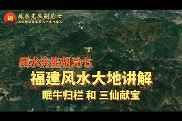 在西安那里可以找到风水先生？