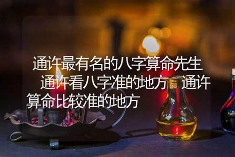 河南周口地震情况