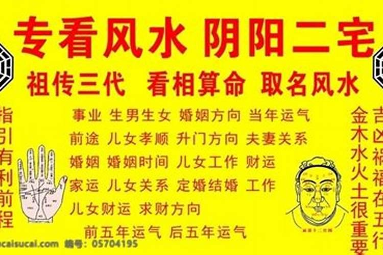 阳光充足的房子风水咋样？