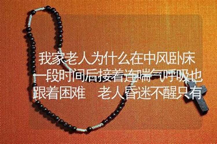 怎么给自家老人选择下葬的日子呢