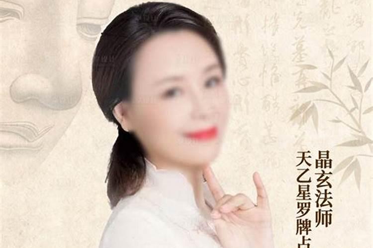 算命的说了不能给别人？