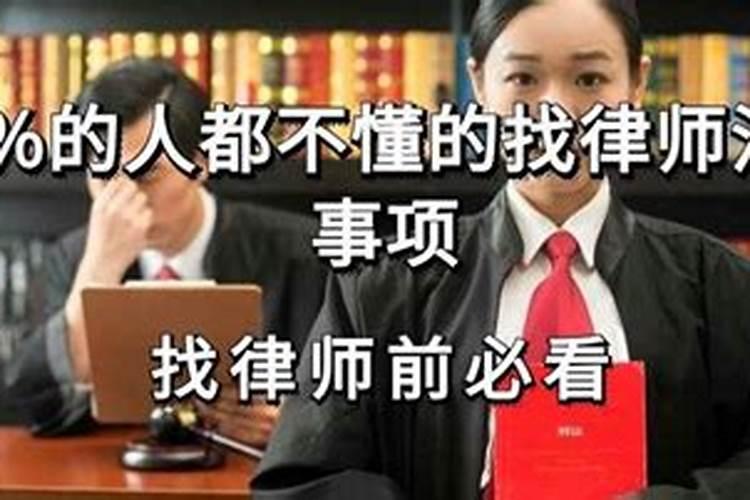 风水师应该相信吗？