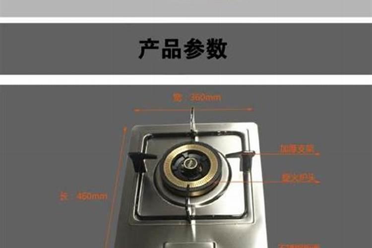 风水 灶口指哪个地方