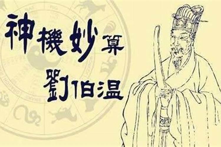全国最有名的风水大师是谁,明朝最杰出风水大师