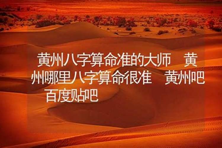 堪舆学的历代名家