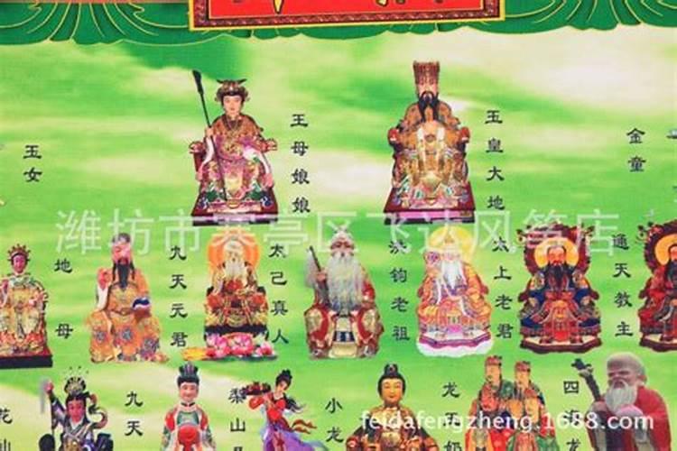 看风水本领大的仙家是谁