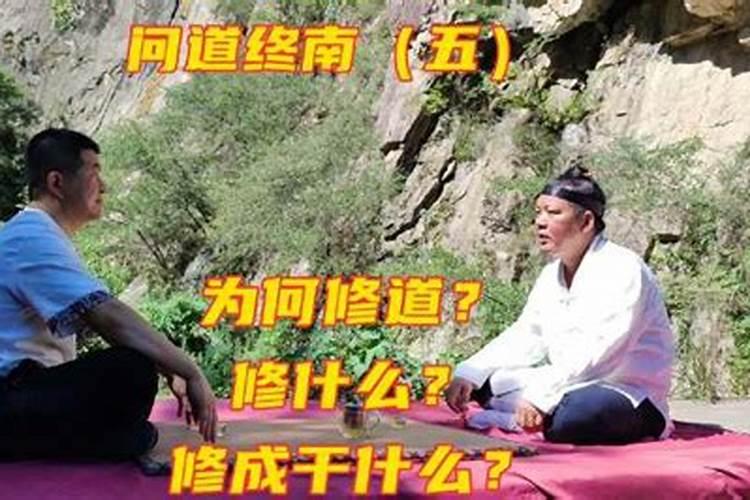 请问天木道长看风水可以吗？
