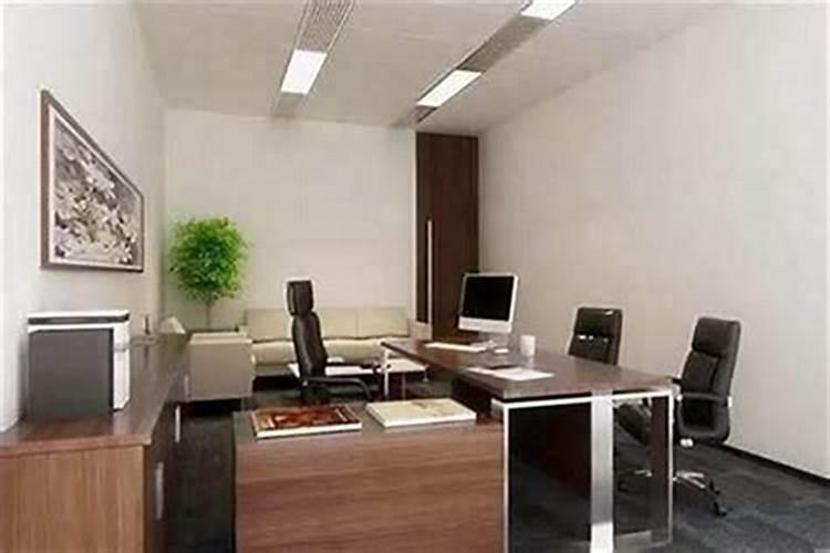 办公室能住人会对风水有影响吗？ 明堂不宜窄小局限？