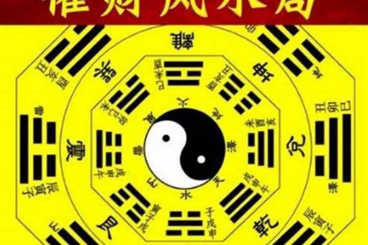 较易出贵人的阳宅风水,什么样的住宅风水旺贵人