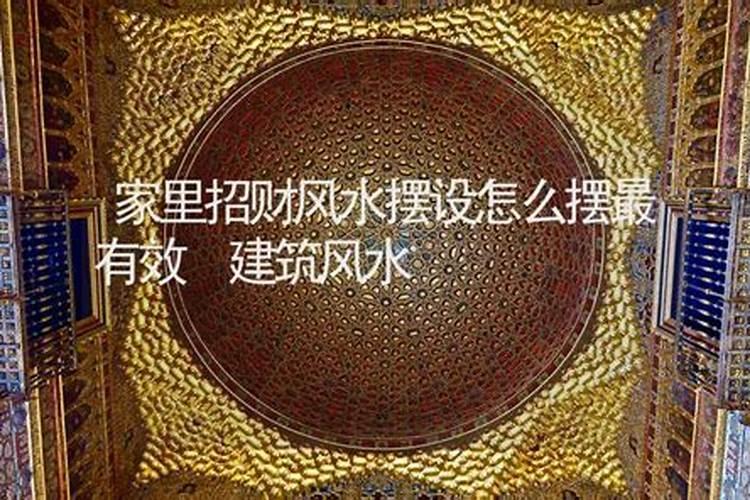农村建房圆垛四句吉言