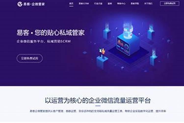 苏仙石乡的自然资源